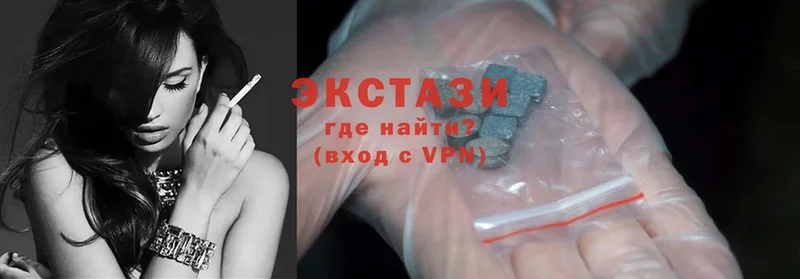 Ecstasy 99%  купить наркоту  Заводоуковск 